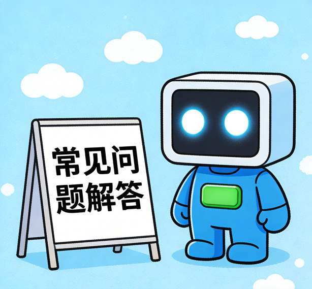 合肥鼎上娱乐常见问题